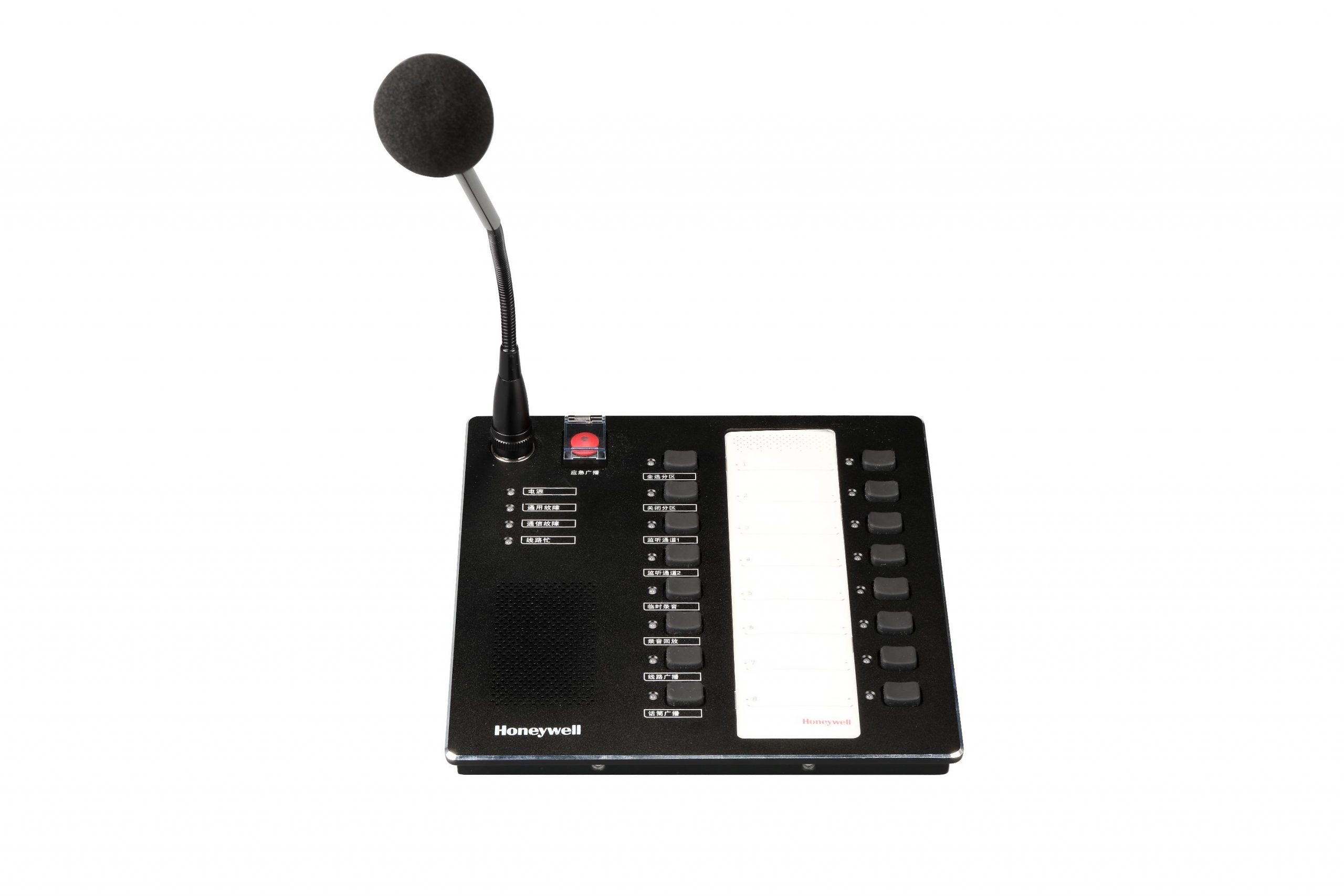 Honeywell HMC-2000 Intevio Call Station